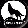 муд фристайл
