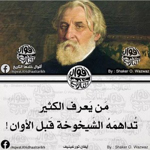 تناقضات