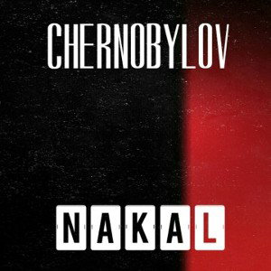 накал