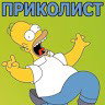 я тут читаю в первые