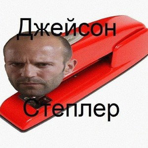 телефон