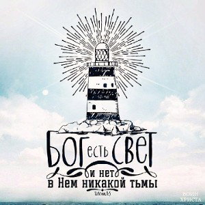 08 MC T - Следы на воде