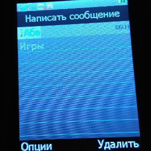игры