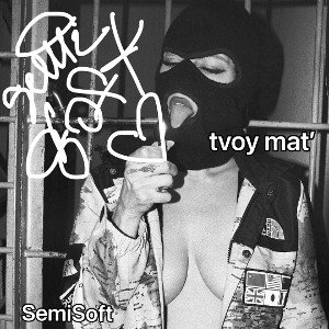 SemiSoft- tvoy mat’
