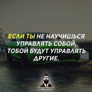 Новичок