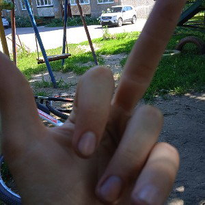 Фристаил