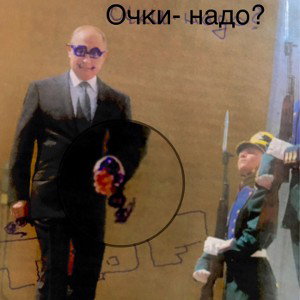 TPF-стыдно не знать