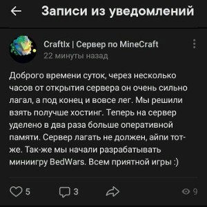 Бесит 