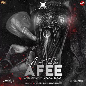 Afee