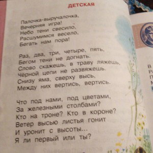 Soldsh- палочка-выручалочка  