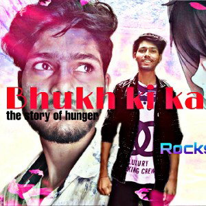  Bhukh ki kahani | the story of hunger
