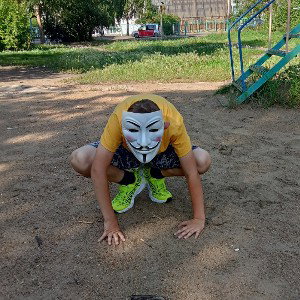 друг 
