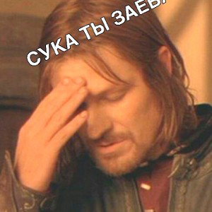 Жизнь трудна (14:01)