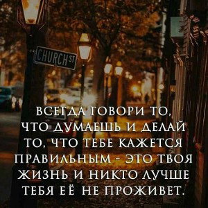 Пойдёт 