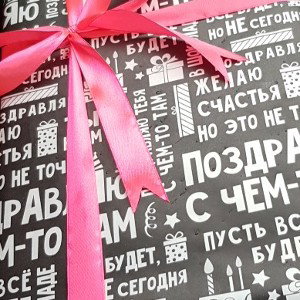 Страшный сон