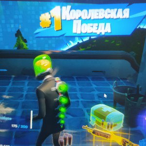 Игра начинается