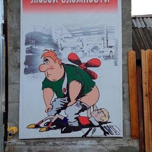Chainsaw