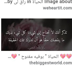 WORDS N ACTION