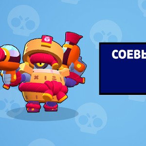 лол