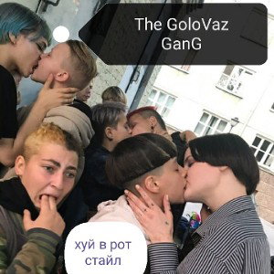 Дисс The GoloVaz GanG