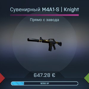 дамир