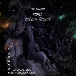 AZ MANI