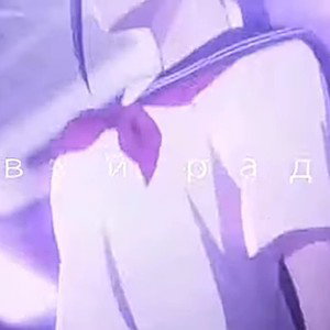 Холодное оружие 