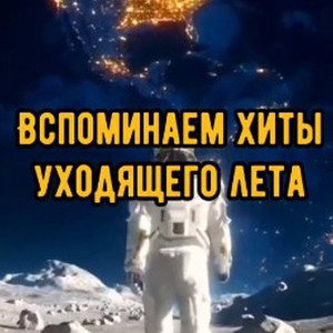 На оценку )