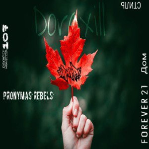 Doraxill