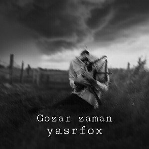Gozare zaman