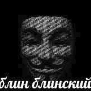 чин чин де чин чин де