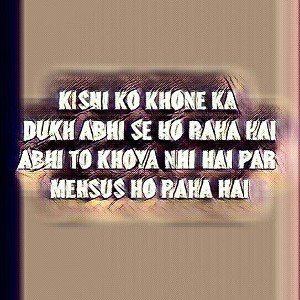 Pagal 