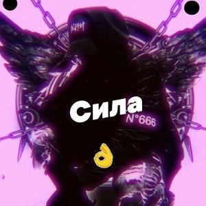 ЭТО ТУПАГ 