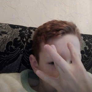 Я курю траву 