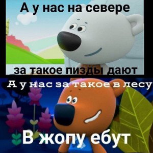 Бью татуху