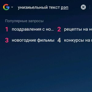 Ахуенный_бит-Биты_140_BPM_na.ru)