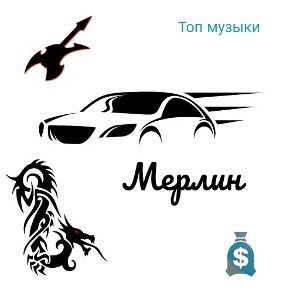 Трек дома