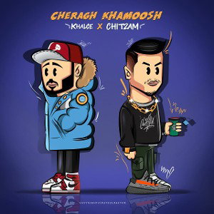 Cheragh Khamoosh ♫ سایت مختلف موزیک ♫