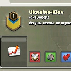 во дворе