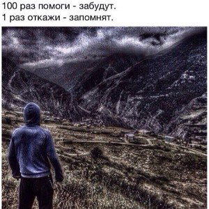мы сегодня не придём 