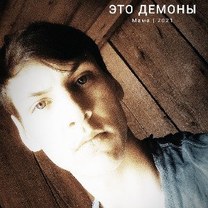 Пой,люби и танцуй.(МС_ KrackKeN)
