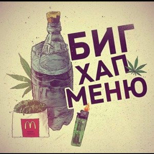 _SrB ft. МуТнЫй_ТиП - Подпольный_штиль