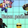 Ты Горишь Как Огонь (Sefon.Pro)