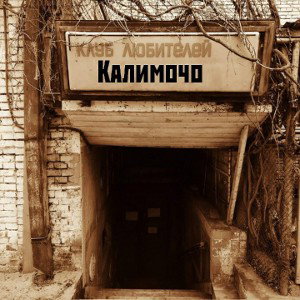 Кайфарики