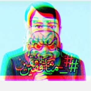 #_منافقين