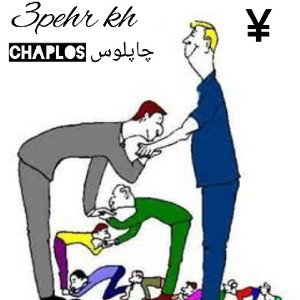 ChapLos 