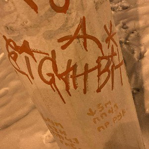 Тут побывал eightbit