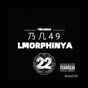 ᗷ ᑎ 4 9 ⚡ ᖴ Ꭲ ⚡ Ꮮ ᗰ ᝪ ᖇ ᑭ ᕼ Ꮖ ᑎ Ꭹ ᗩ 