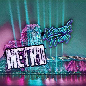 Метро 2020