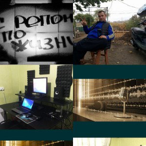 Это лесная сучки _Киев_